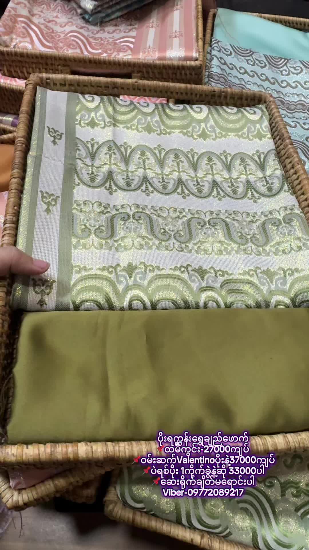 @KathyPoe-ကေသီပိုး-Silk&Fabric
