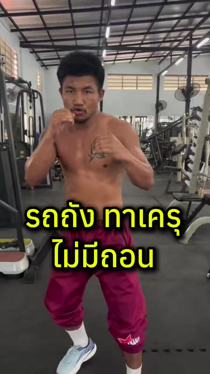 @mongkol_konmuay