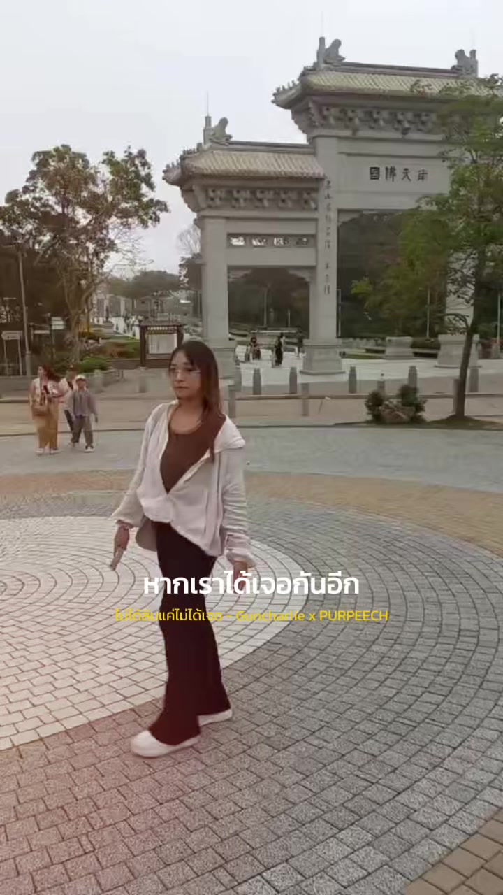 @น้อนกระแต