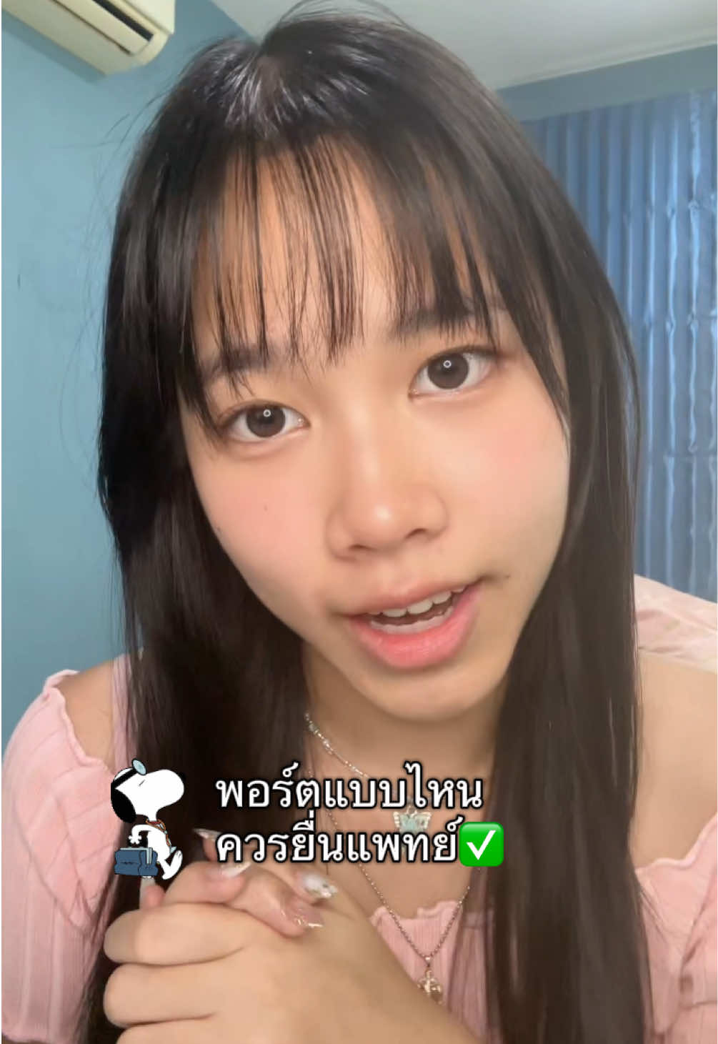 @BlinkRBlink