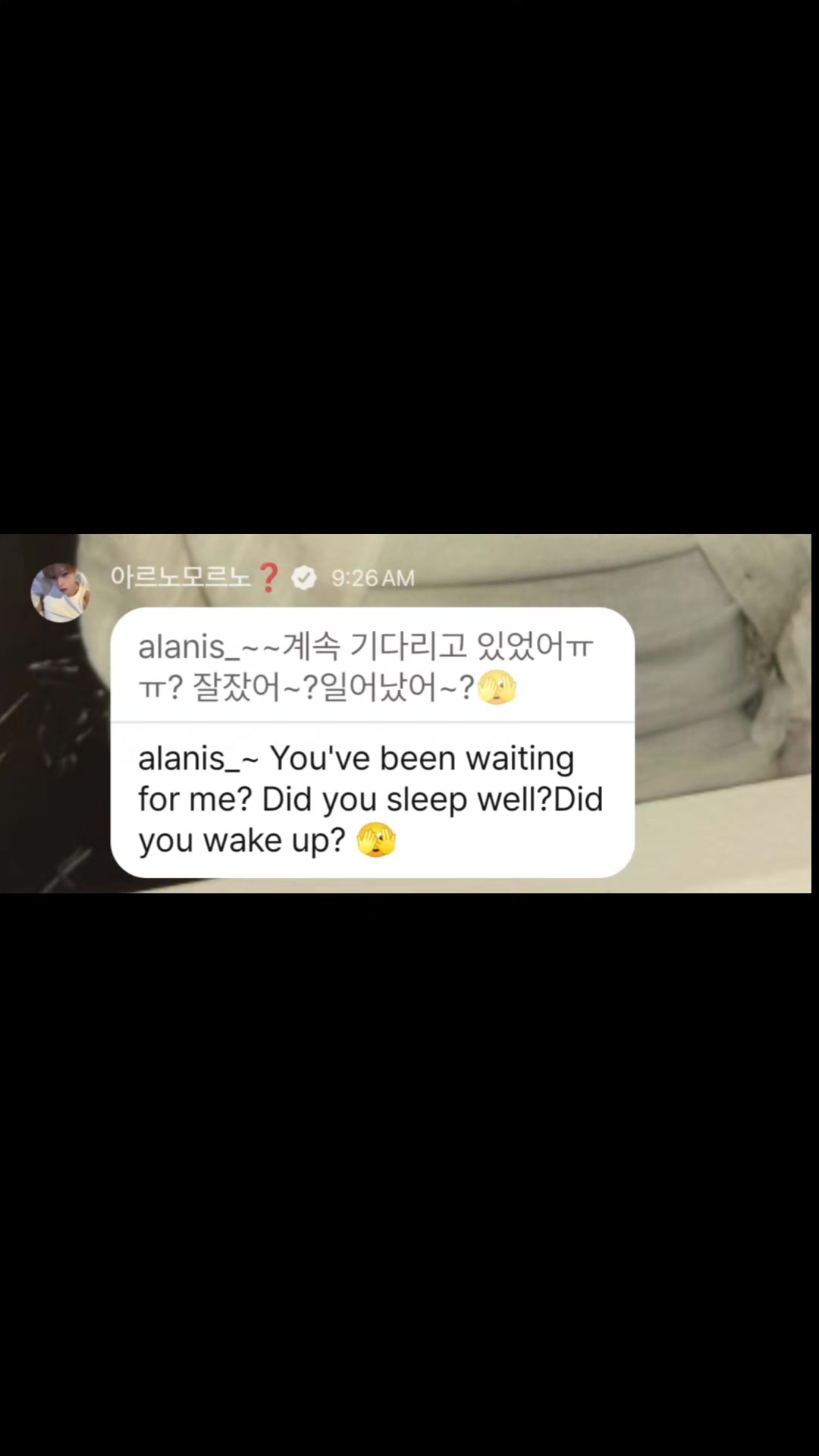 @Alanis✨