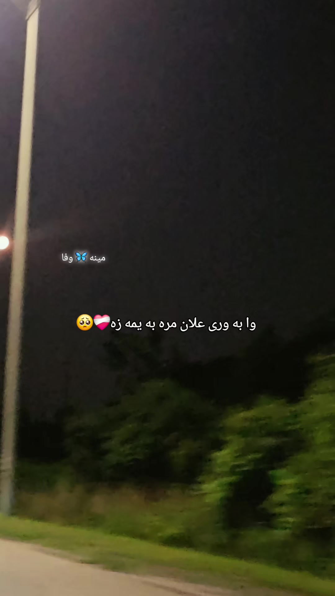@🦋مینہ♥️وفا🦋