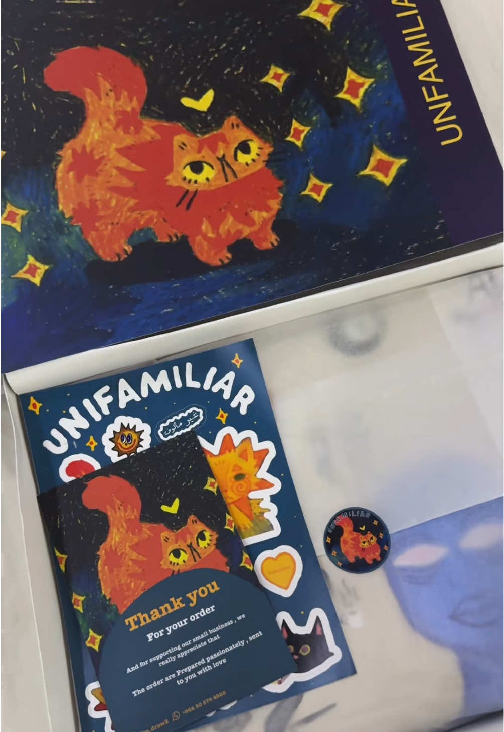 @غير مألوف | unfamiliar