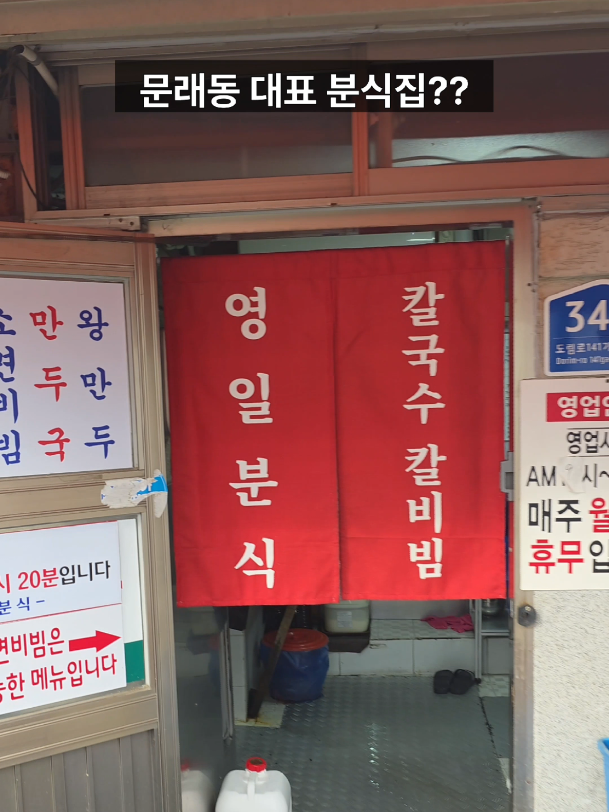 @쩝쩝박사