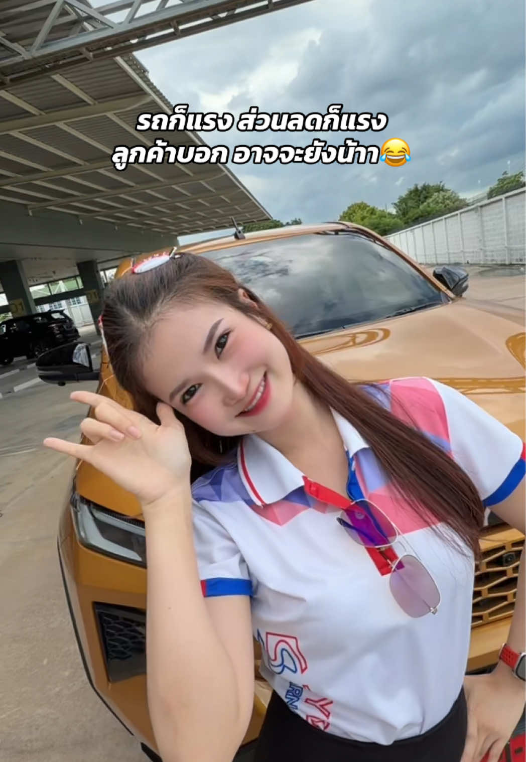 @น้องยุ้ยที่ขายรถโตโยต้า