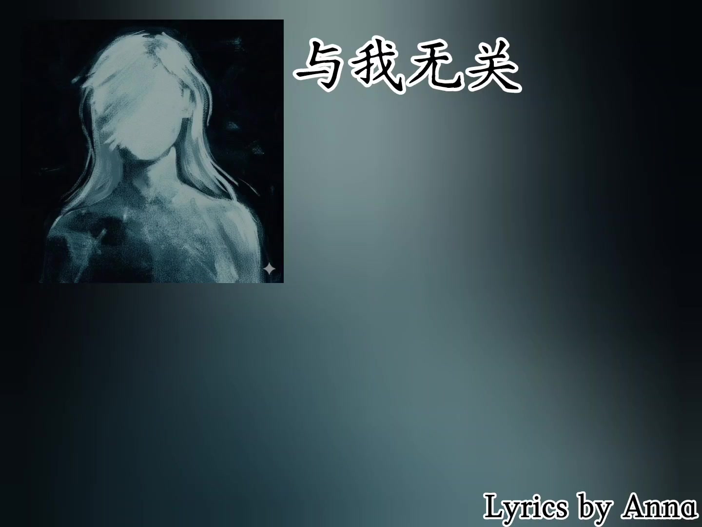 @𝙰𝚗𝚗𝚊୨୧
