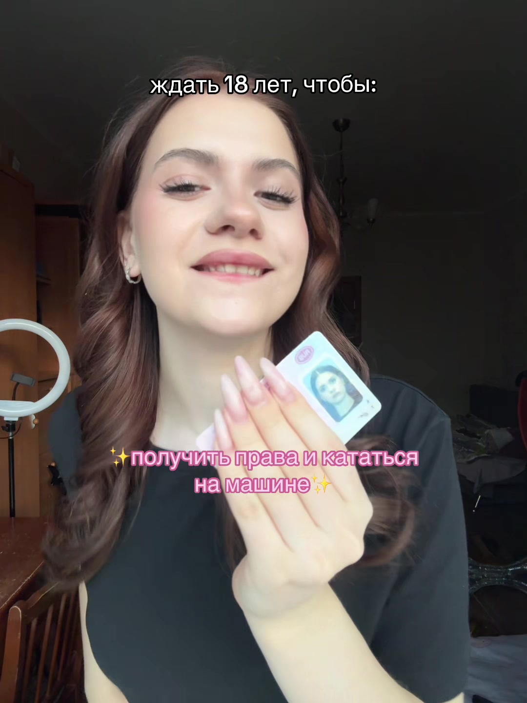 @nikaskiess🪽