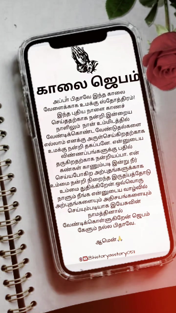 @😍🫶S.M.சாரா😍🫶