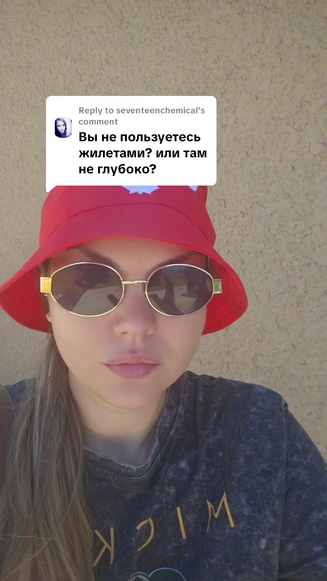 @Katrinka Tik