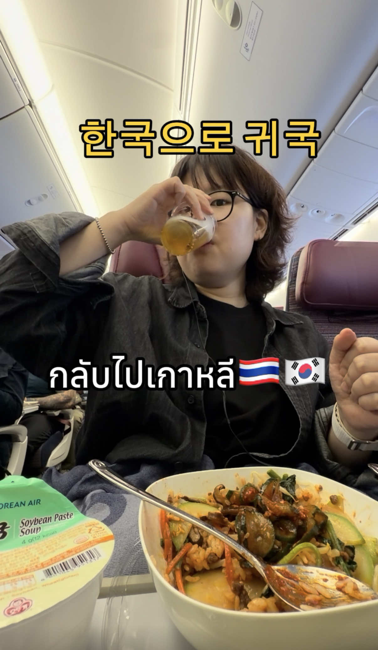 @🦛Dayeon_Yui🦛
