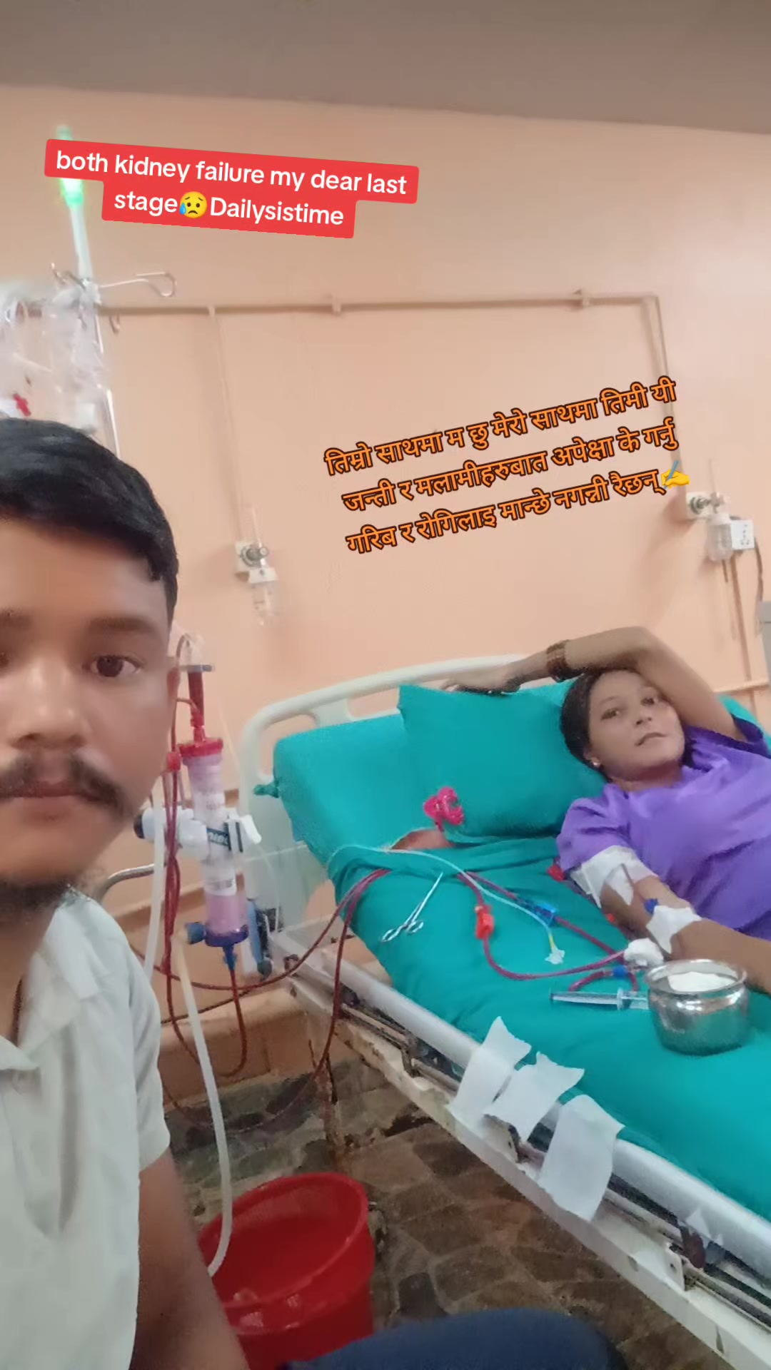 @Dipendra Rasaili