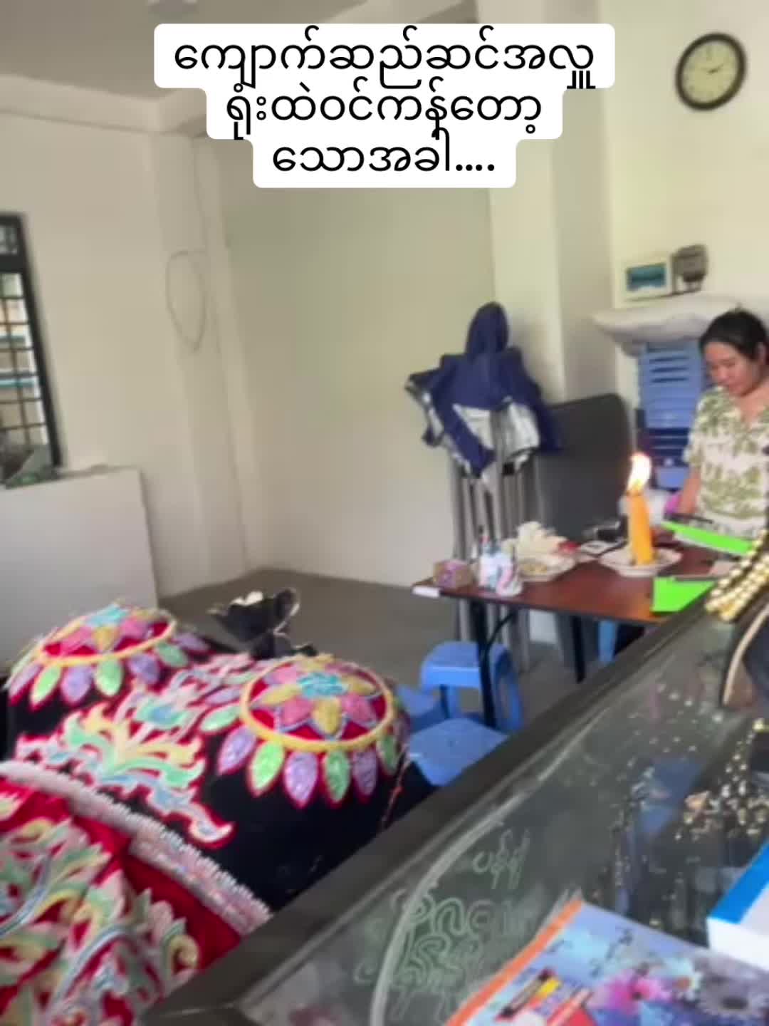 @မနောပါရမီရှင် ဆရာမမေမီမောင်