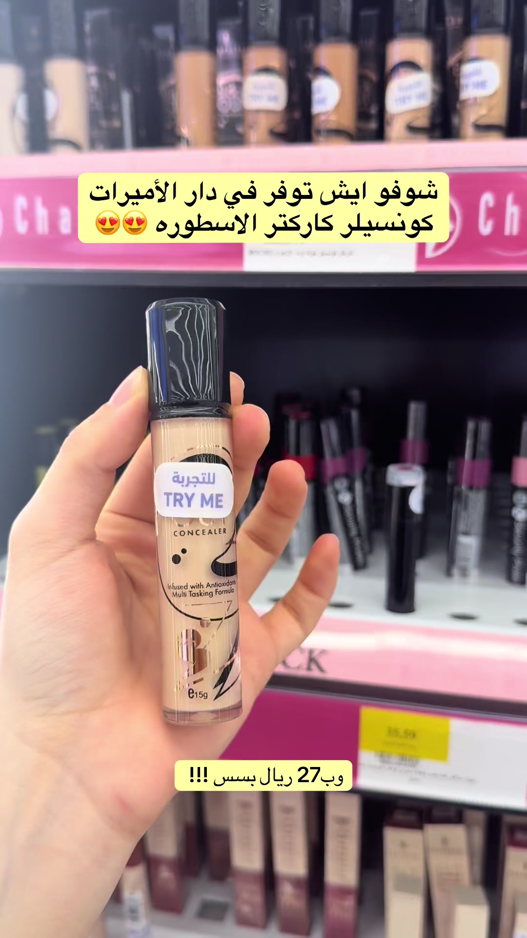 @هَـاجَـر ميـكب آرتسـت