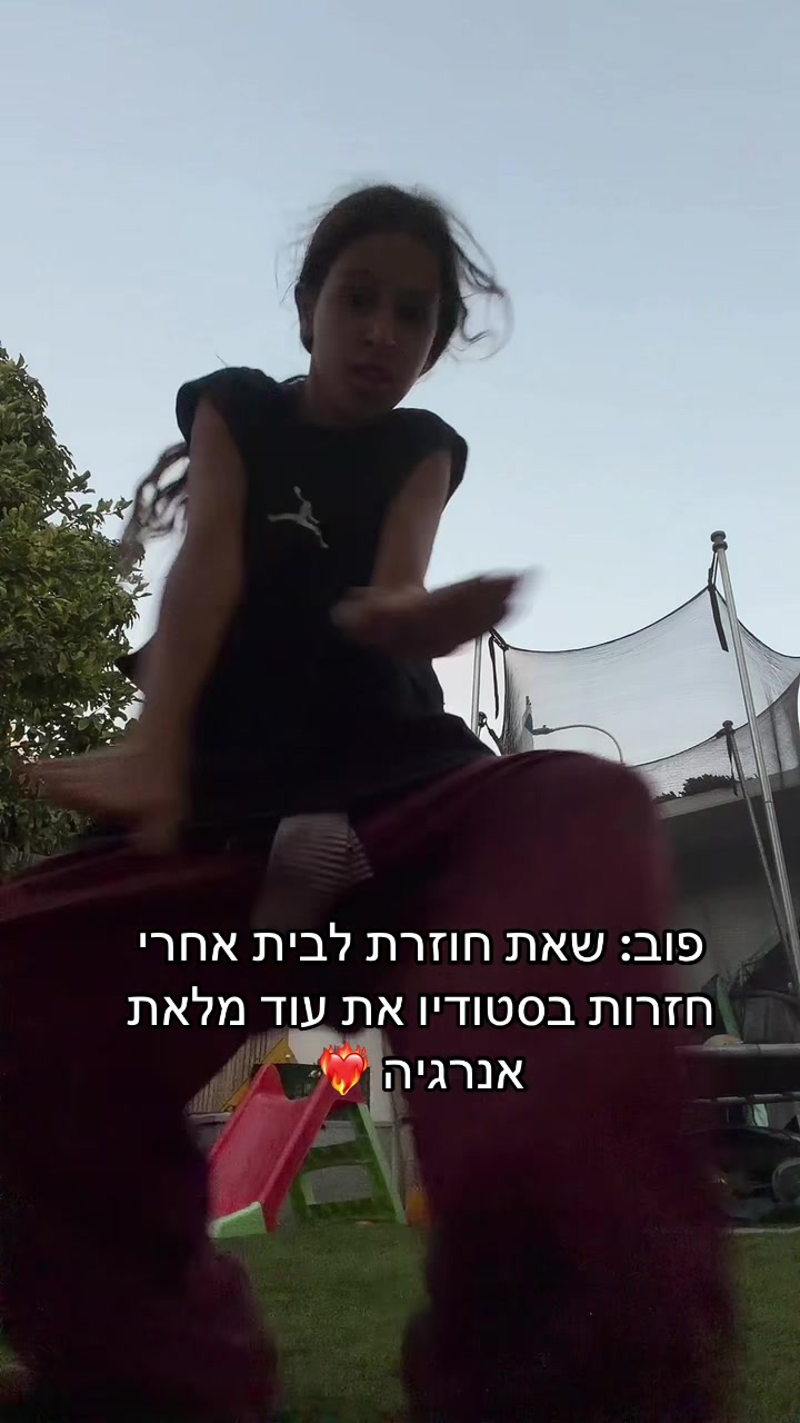 @Shira_kogan💃