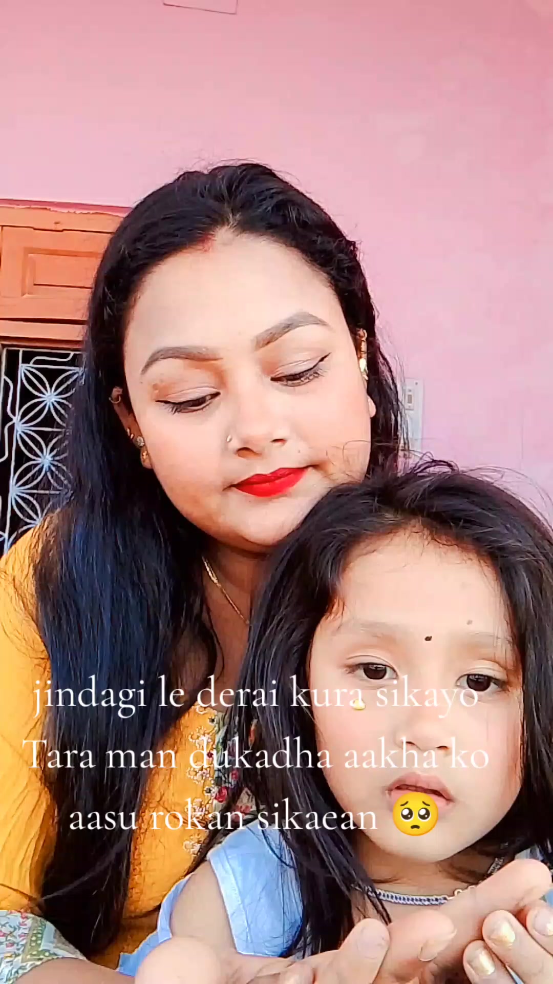 @Priyanka sanjog 😘&hearts;️