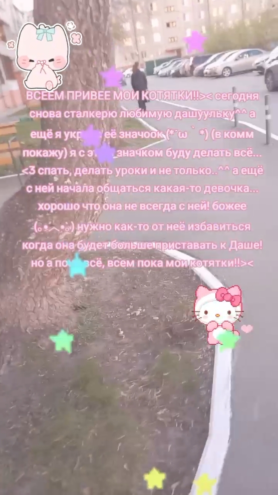 @!!kлyбнuчka рeнu!!૮₍ ´ ꒳ `₎ა