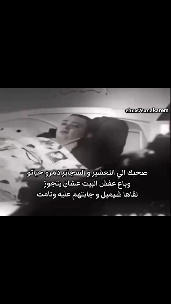 @ابن سحس مكارم