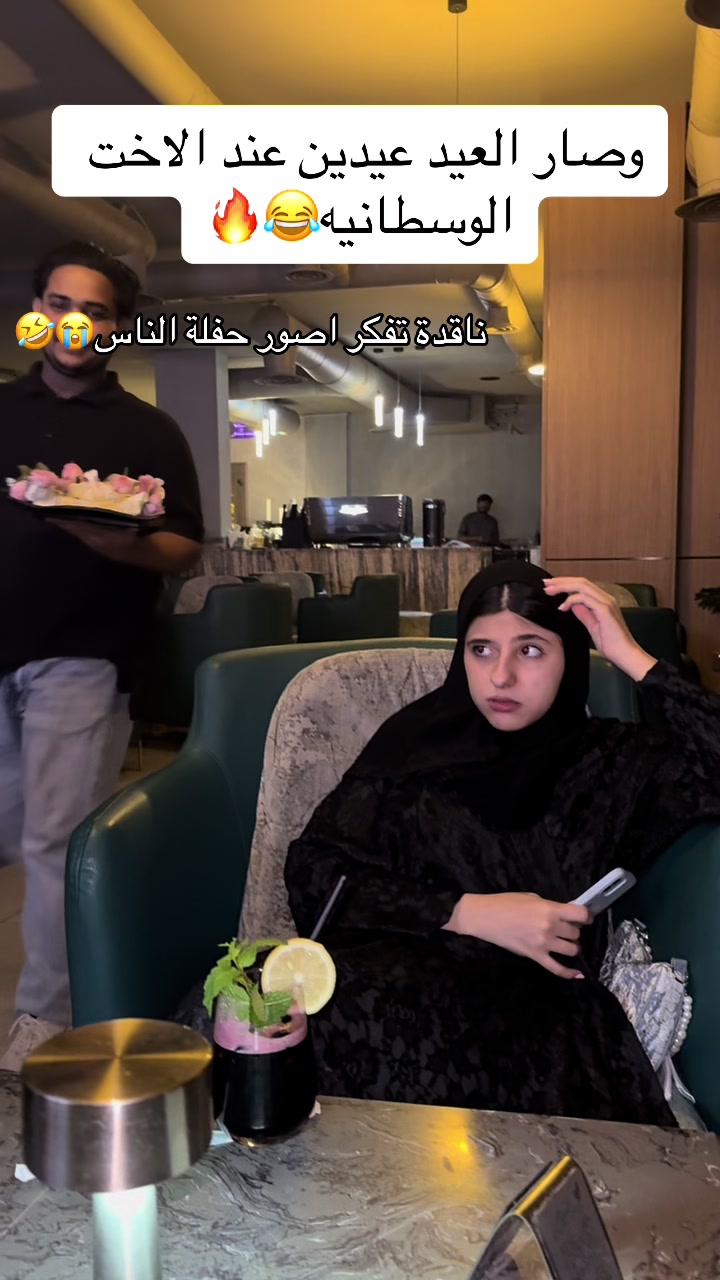 @البلوقر ناهده |ً nonii