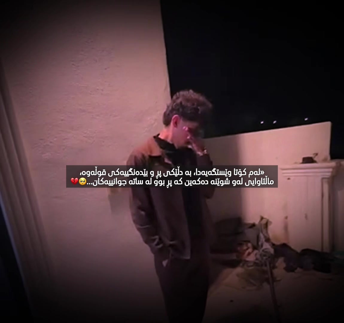 @﮼داستان ﮼قاتیل⚜️