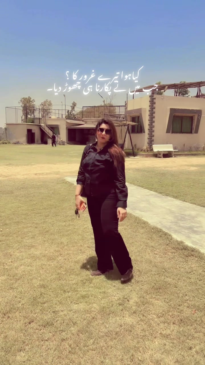@Nisha Butt