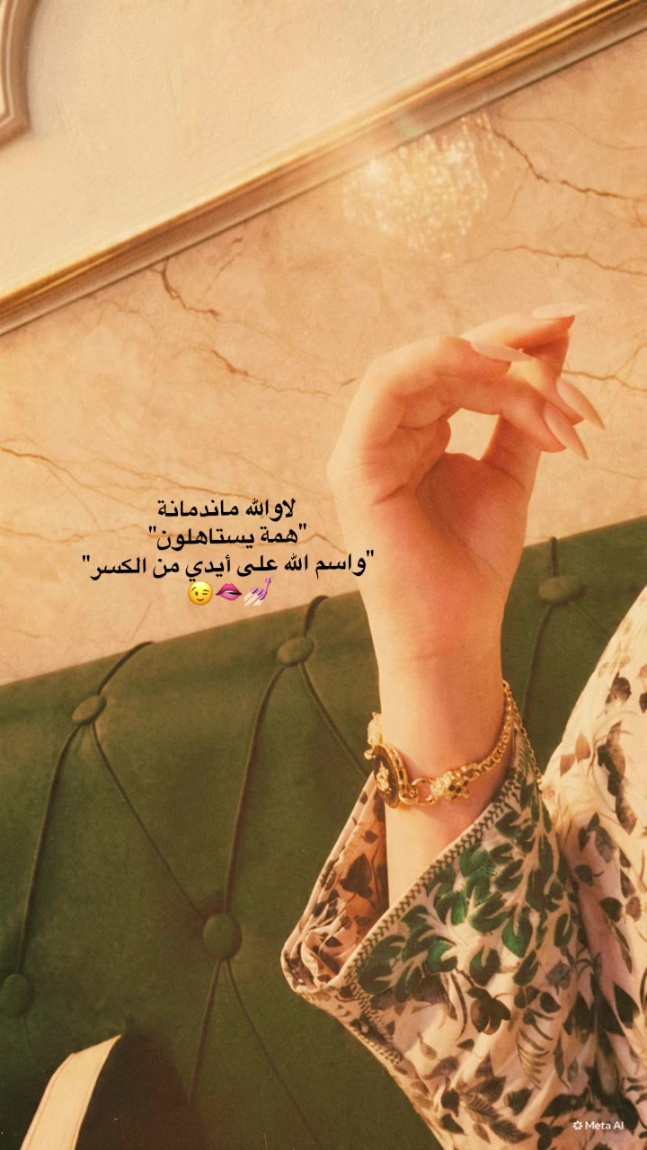 @مَـلآذ᪤