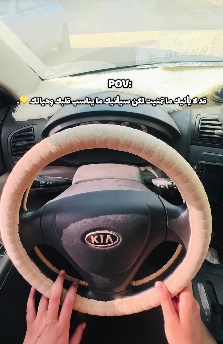 @﮼مودةالشویشین 𓄂