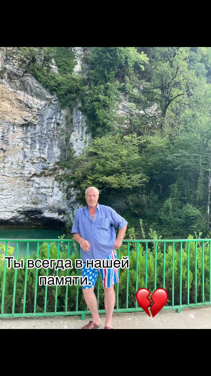 @Катрин Шейх
