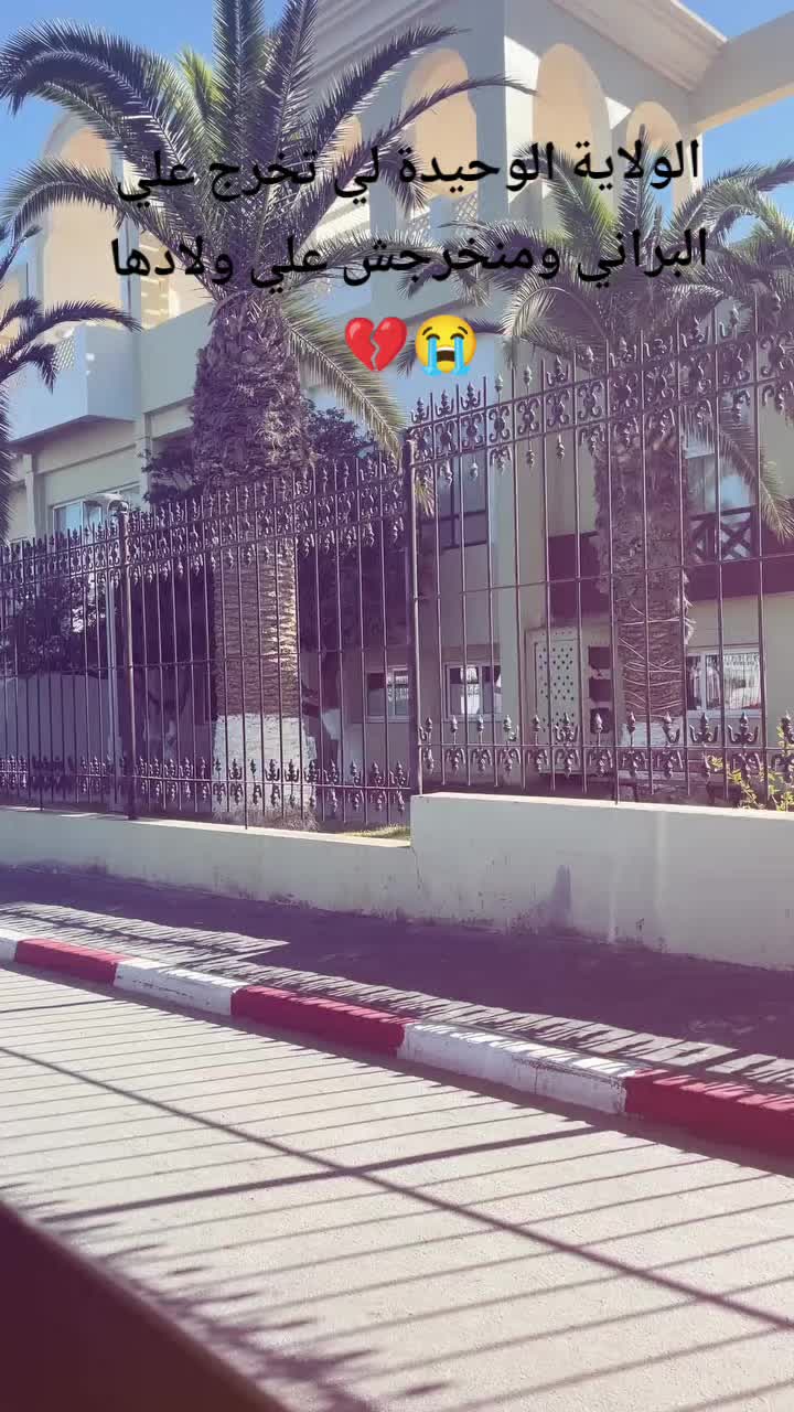 @العنابية23❤️🇩🇿🇵🇸