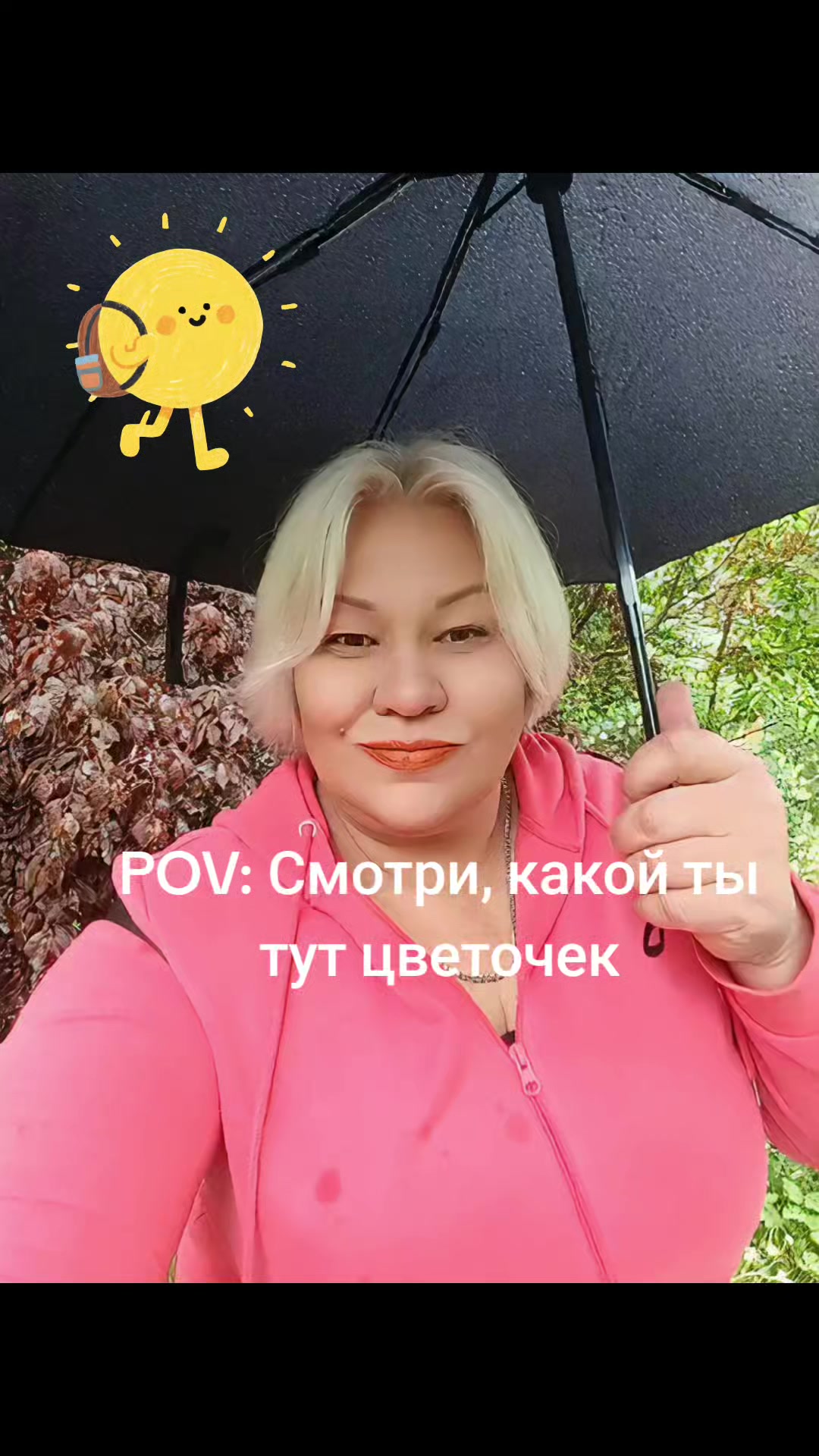 @Наталья Натали