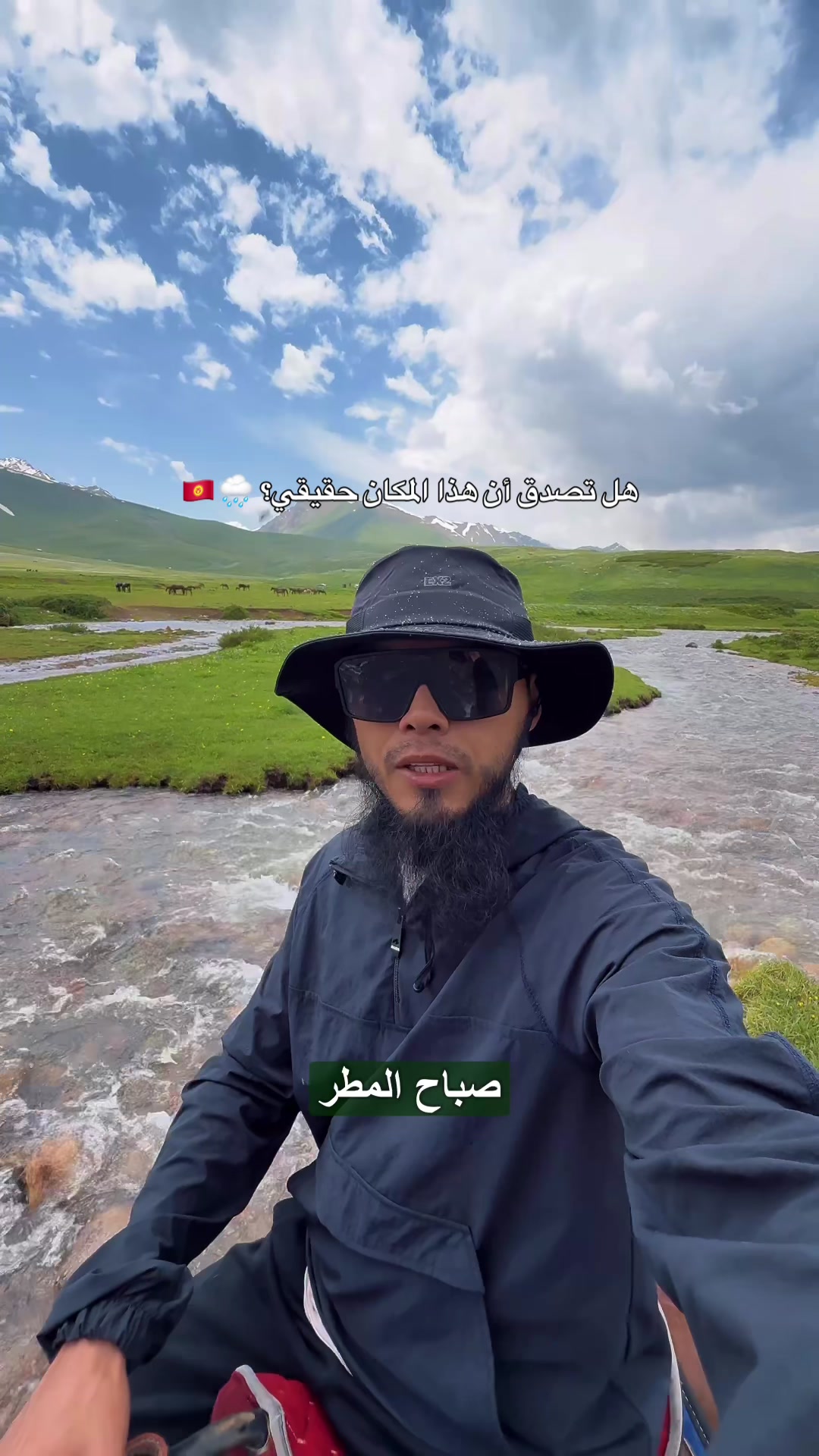 @FATIHA TRAVEL 🇰🇬✈️