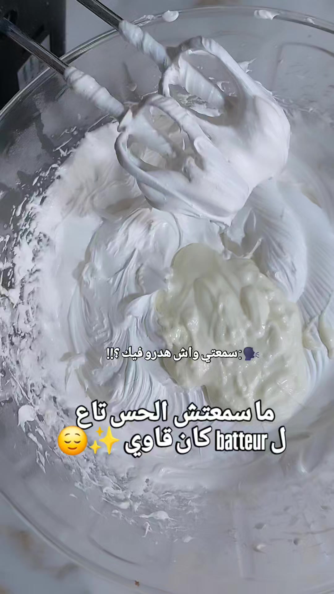 @gateau.rima