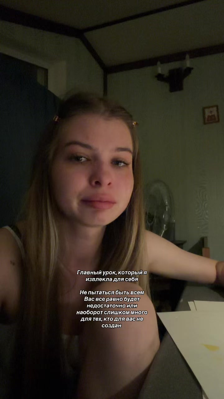 @Кристина💘