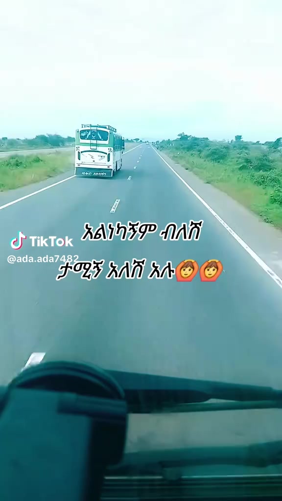 @endrisመቅደላ, ፋሚሊ