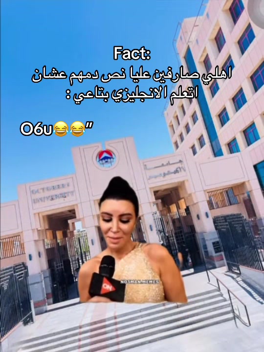 @O6u 😍