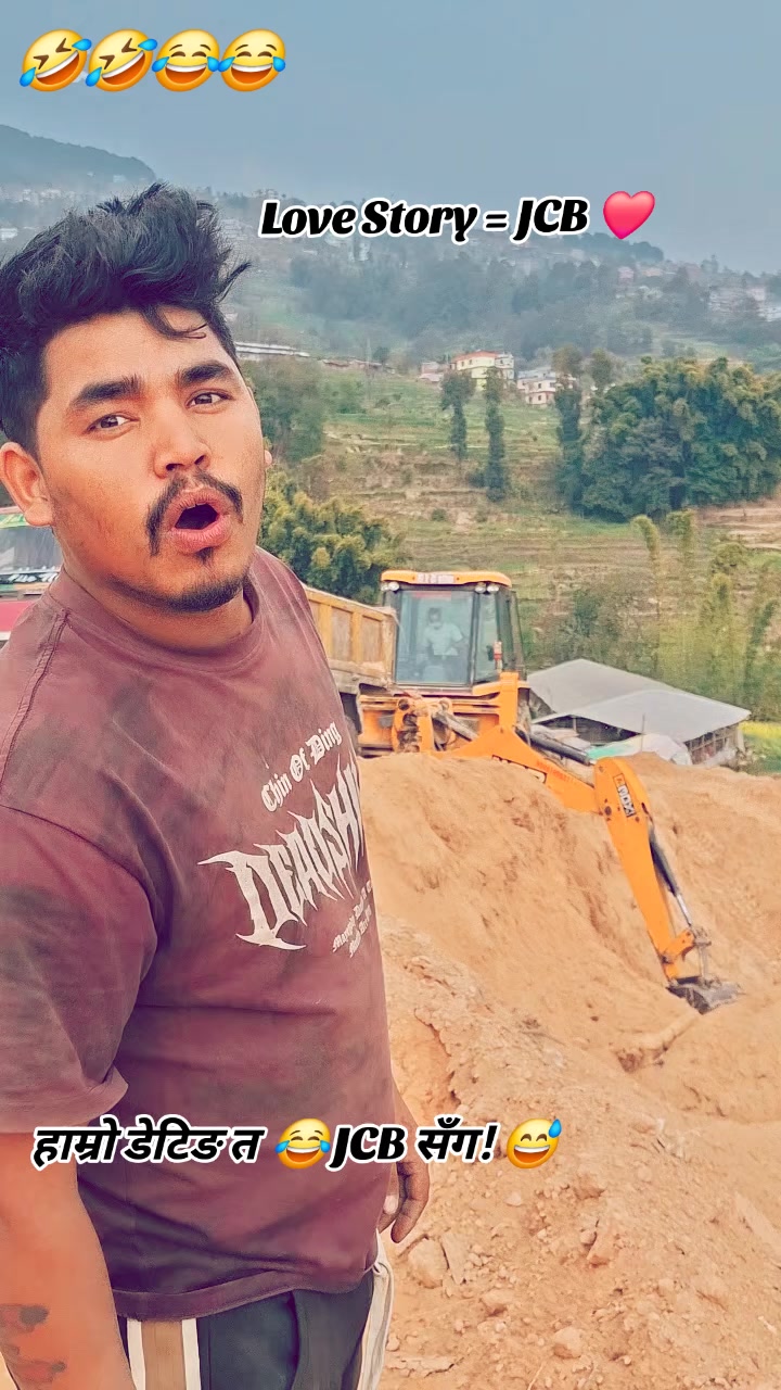 @तिम्रो मनको राजा ✅