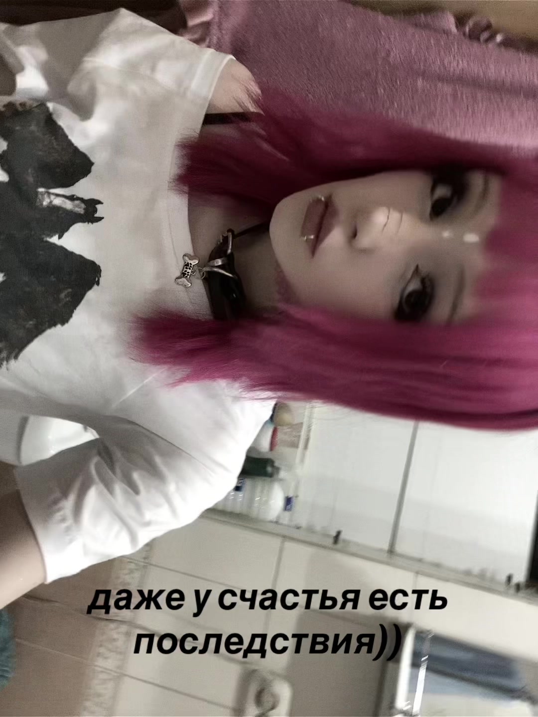 @тгк - emowawe
