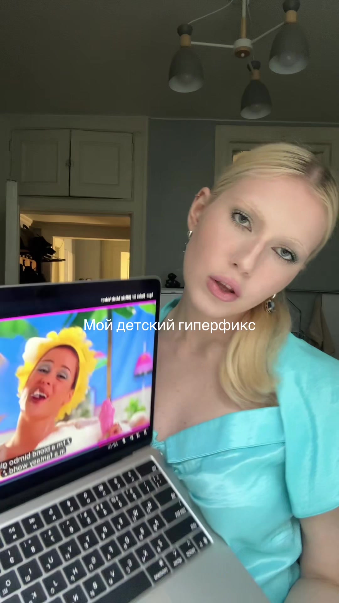 @паради