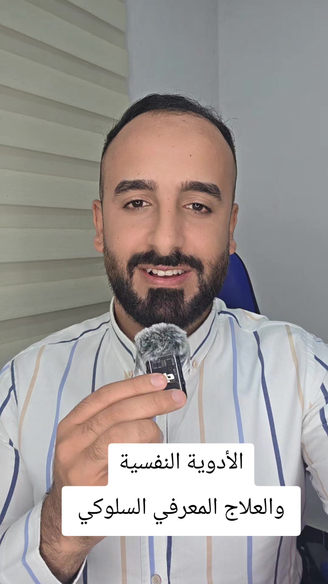 @عمر المحمدي