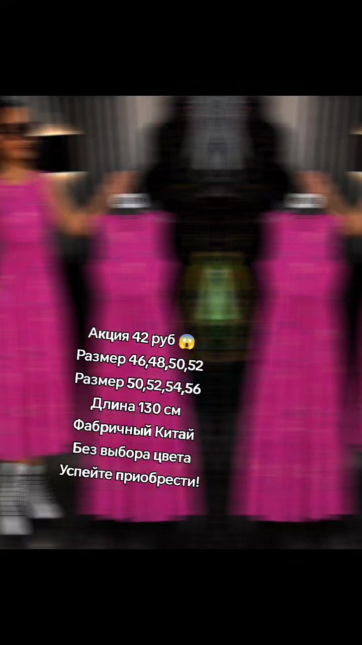 @СТИЛЬНО МОДНО