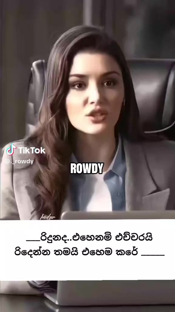 @💔 අහිංසක 💔 සුදු අම්මි 💔🥹