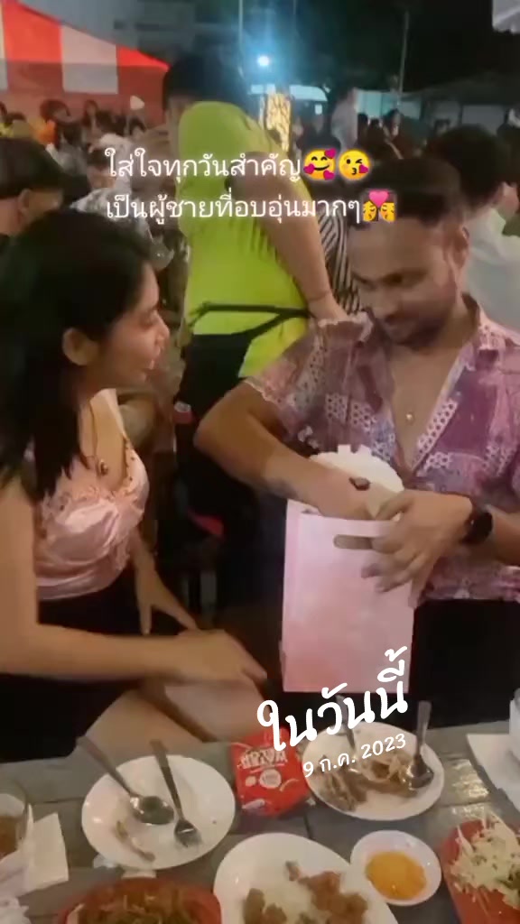 @Pat_patcha