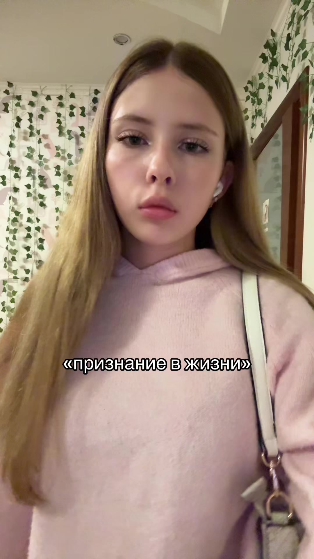 @тгк:куколка🪽
