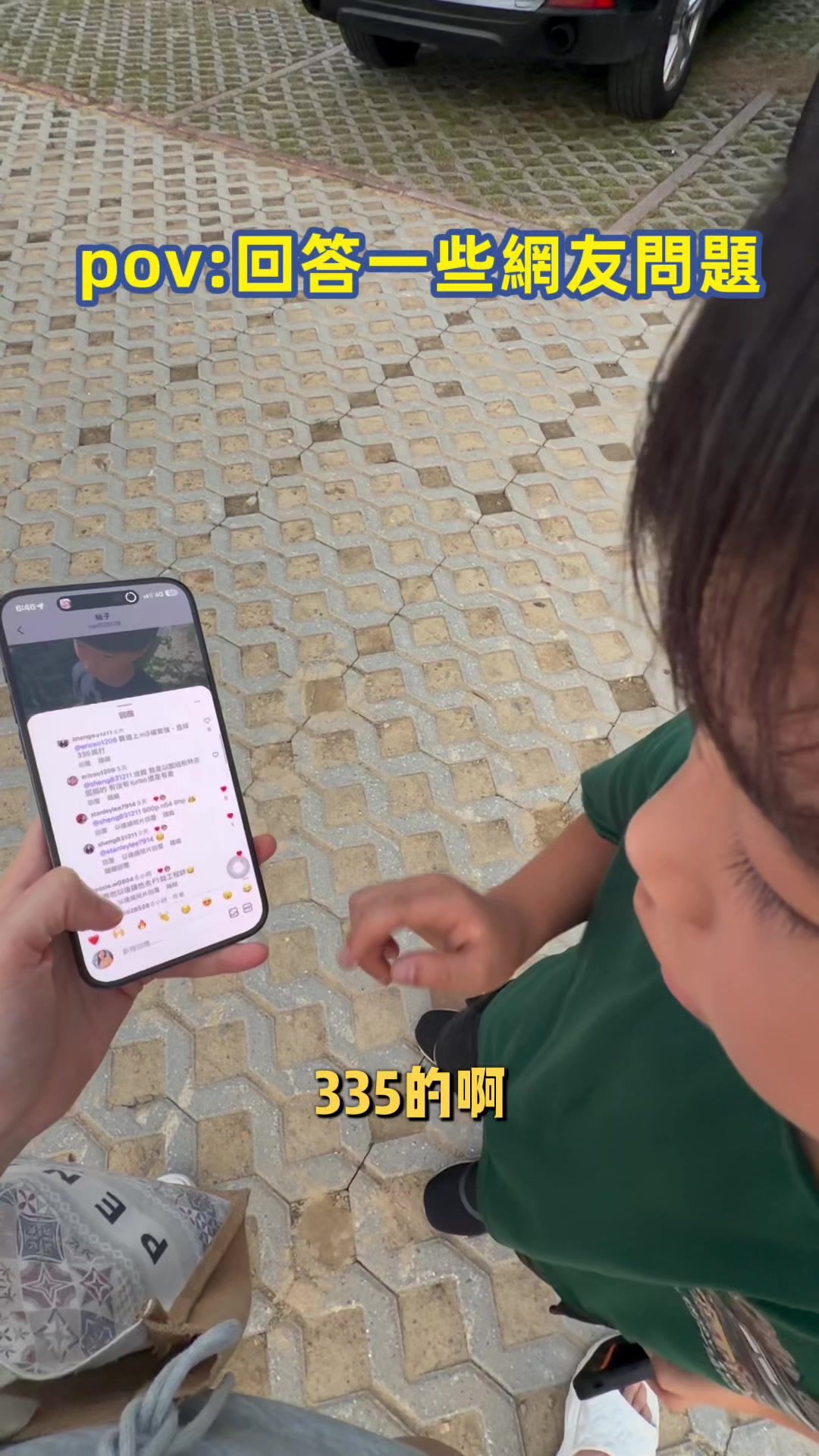 @安潔姐姐