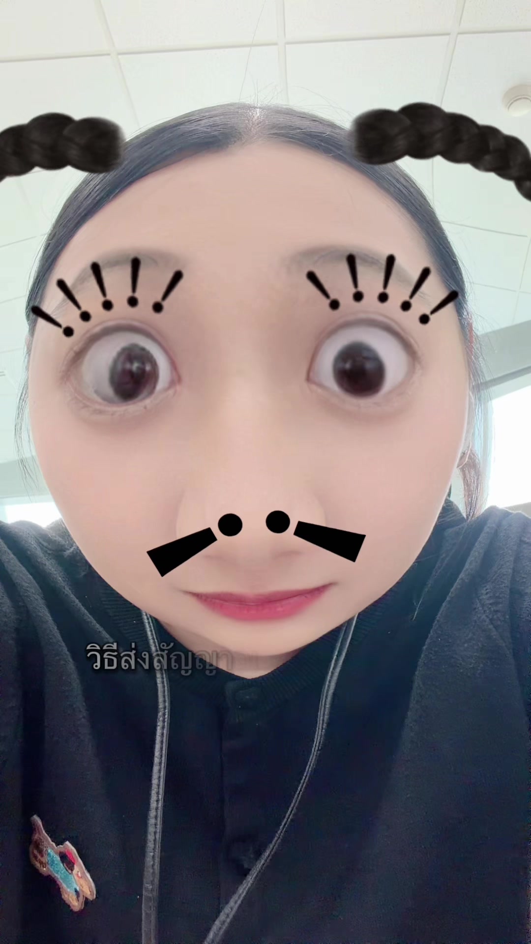 @บันทึกน้องนง