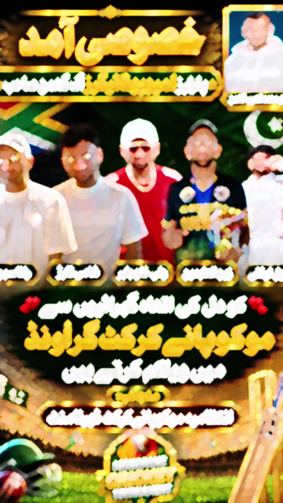 @Ghumman