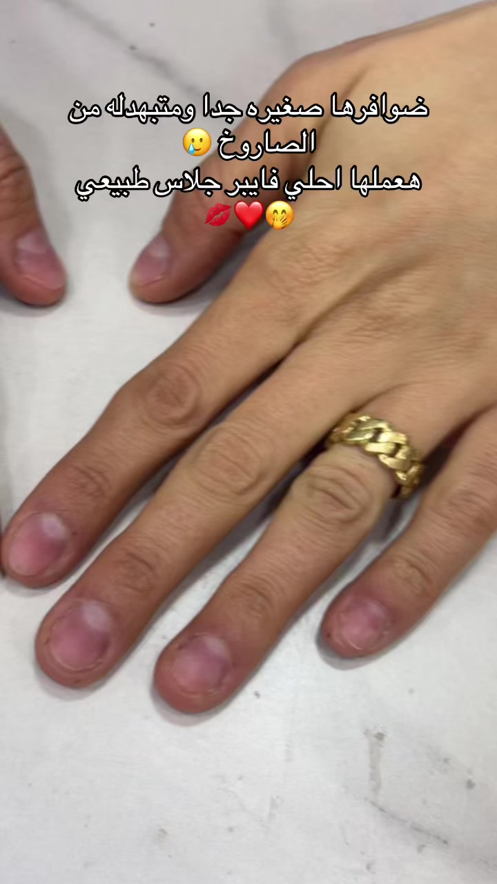 @batot💅🎀