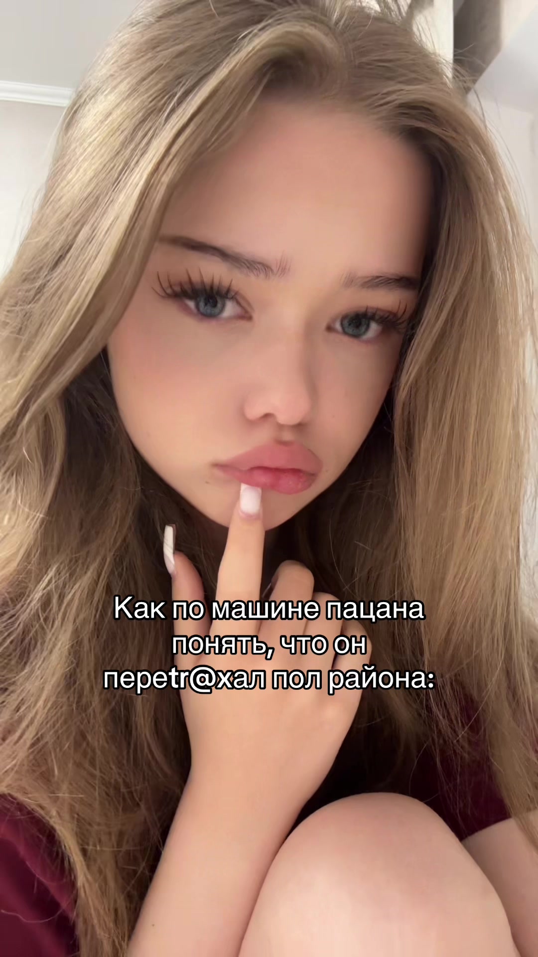 @ГРОНСКАЯ