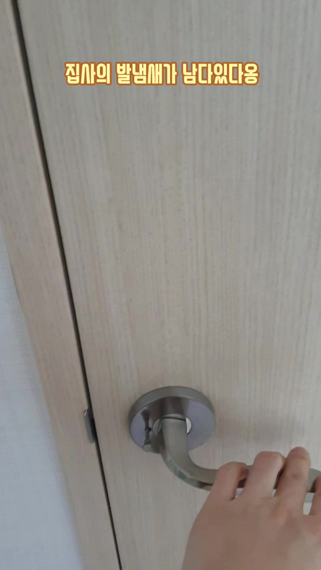 @이폭간