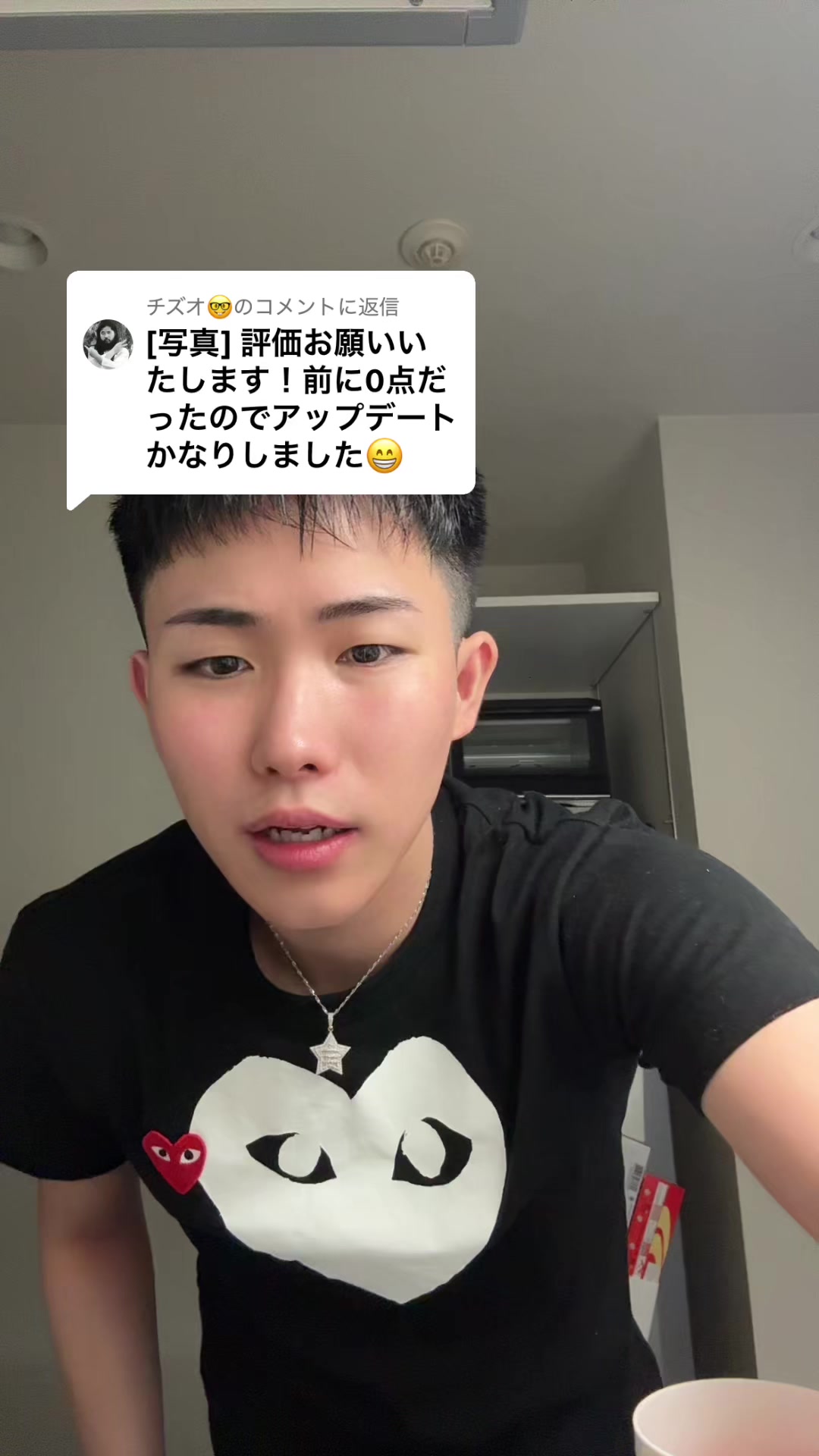 @REALくん