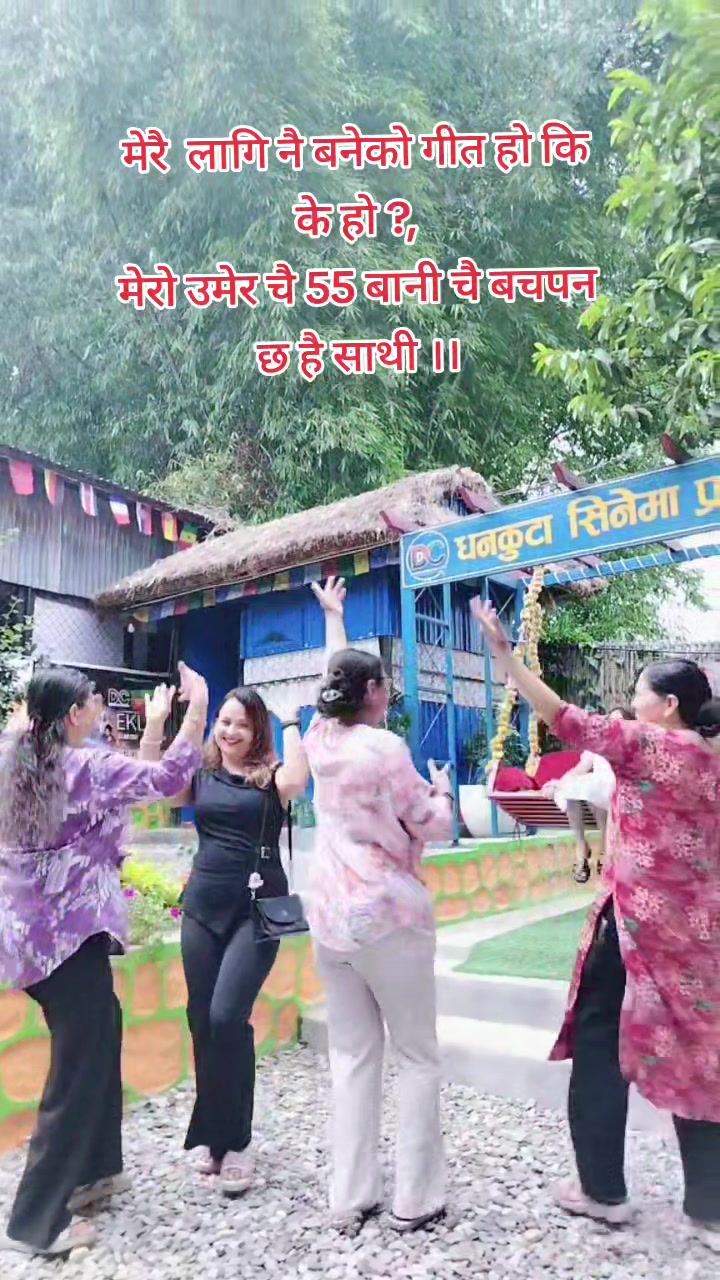 @निर्मला कटुवाल